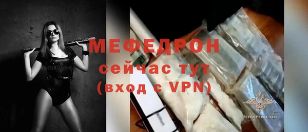 мефедрон VHQ Бронницы