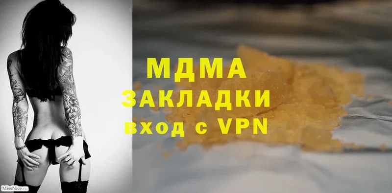 MDMA VHQ  закладки  OMG рабочий сайт  Североморск 